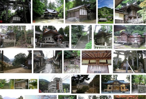 武大神社　徳島県三好市井川町井内西のキャプチャー