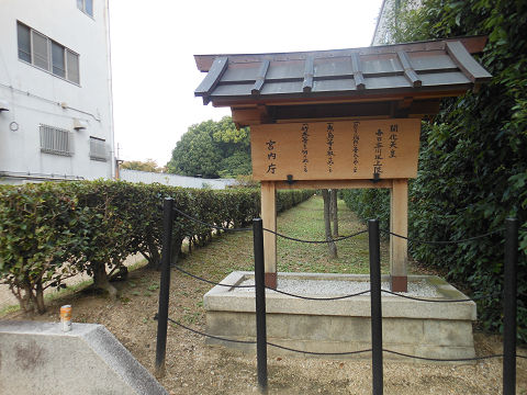 【古事記紀行2014】（８）近鉄奈良駅から徒歩五分の開化天皇陵　“欠史”とは言わせない！のキャプチャー