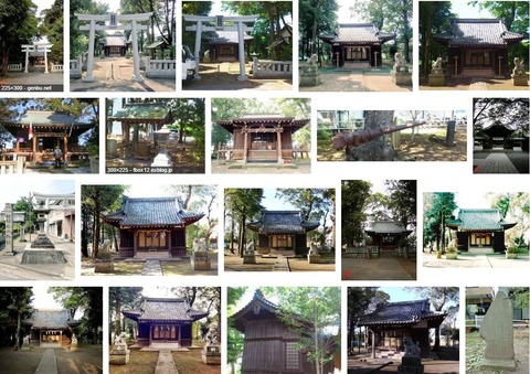 左内神社　静岡県三島市中島のキャプチャー