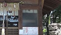 産宮神社 福岡県糸島市波多江駅南