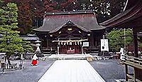 小國神社　静岡県周智郡森町一宮のキャプチャー