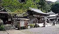 熊野若王子神社　京都府京都市左京区のキャプチャー