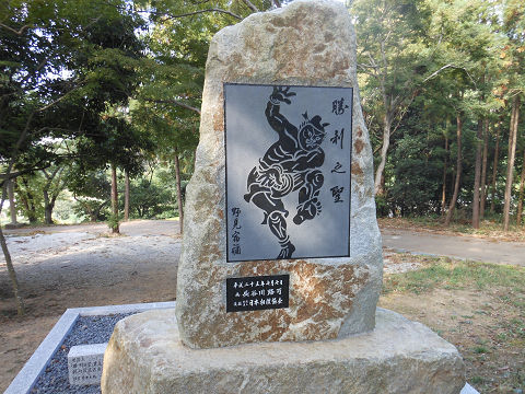 相撲神社 「勝利之聖」、野見宿禰の絵 - ぶっちゃけ古事記