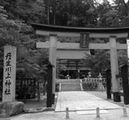 奈良県吉野郡東吉野村章