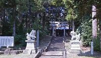 矢津八幡宮　新潟県五泉市矢津