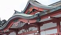 日枝神社　富山県富山市山王町のキャプチャー