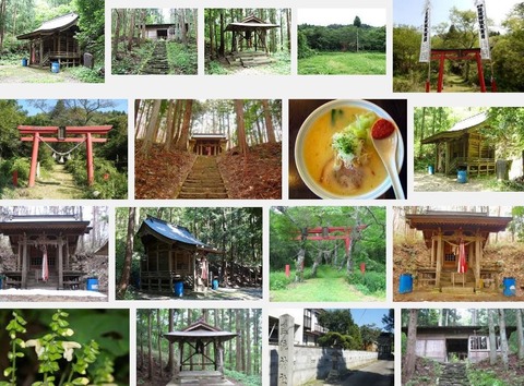 塩流神社　宮城県仙台市青葉区熊ヶ根のキャプチャー