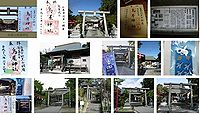鳥屋神社 宮城県石巻市羽黒町の御朱印