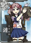 艦娘「漣」の画像