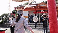 釜蓋神社　鹿児島県南九州市頴娃町別府のキャプチャー