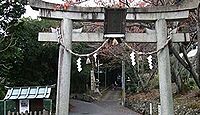 阿為神社　大阪府茨木市安威のキャプチャー