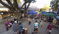 老神神社(人吉市) - 平安初期創建の相良氏代々の産宮、藩主渾身の江戸初期社殿が重文