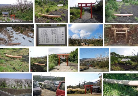 椎取神社　東京都三宅村神着のキャプチャー