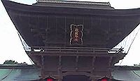 筥崎宮 - 三大八幡の一つともされる、福岡の古社 タマヨリが配祀神 筑前国一宮