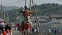 郡浦神社　熊本県宇城市三角町郡浦のキャプチャー