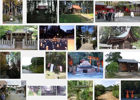 行神社　宮城県黒川郡富谷町志戸田塩釜のキャプチャー