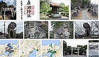 広瀬神社(伊豆の国市)の御朱印