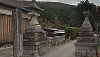須智荒木神社 三重県伊賀市荒木