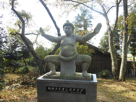 相撲神社 桜井ライオンズクラブ寄贈の野見宿禰像 - ぶっちゃけ古事記