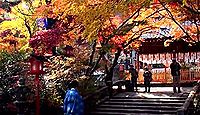 鍬山神社 - 兎と八幡神の鳩がけんかする伝承が残る口丹波の開発神、紅葉の名所として有名