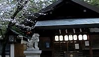 那古野神社　愛知県名古屋市中区丸の内のキャプチャー