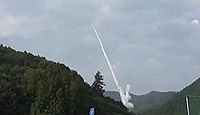 椋神社(下吉田) - 農民ロケット「龍勢祭り」が有名、自由民権運動の秩父事件ゆかりの地