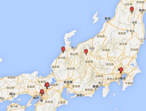 日本七神明とは？のキャプチャー