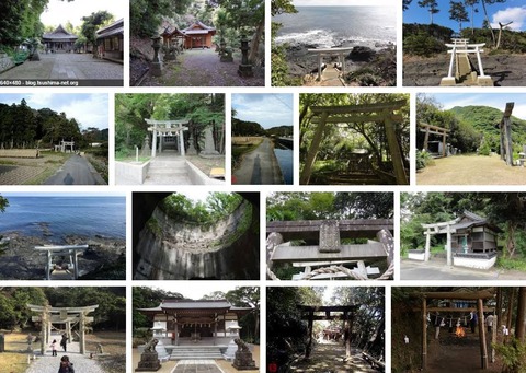島御子神社　長崎県対馬市豊玉町曽のキャプチャー