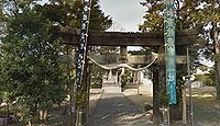 和奈佐意富曾神社　徳島県海部郡海陽町大里松原