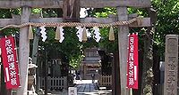 阿倍王子神社　大阪府大阪市阿倍野区阿倍野元町