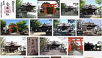 金峯神社(長岡市)の御朱印