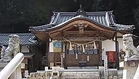 石上布都魂神社　岡山県赤磐市石上風呂谷のキャプチャー