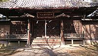 健御名方富命彦神別神社（長野市長野） - 善光寺の守護神、現在は横山城跡に鎮座する古社