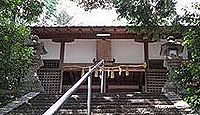 葛木倭文坐天羽雷命神社 奈良県葛城市加守