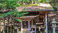 勝手神社 京都府京都市左京区大原来迎院町