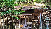 勝手神社　京都府京都市左京区大原来迎院町のキャプチャー