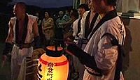 重要無形民俗文化財「志摩加茂五郷の盆祭行事」 - 年齢階梯制で厳格に伝承される