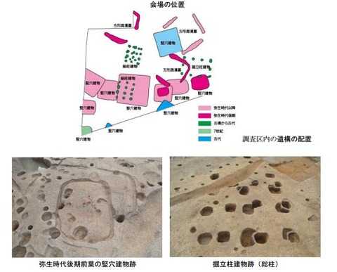 西側遺跡（豊橋市牛川町）で古墳時代中期の竪穴建物3棟以上など確認、現地説明会へ - 愛知のキャプチャー
