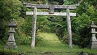 佐毘売山神社 島根県益田市乙子町