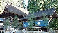 吉川八幡宮　岡山県加賀郡吉備中央町吉川のキャプチャー