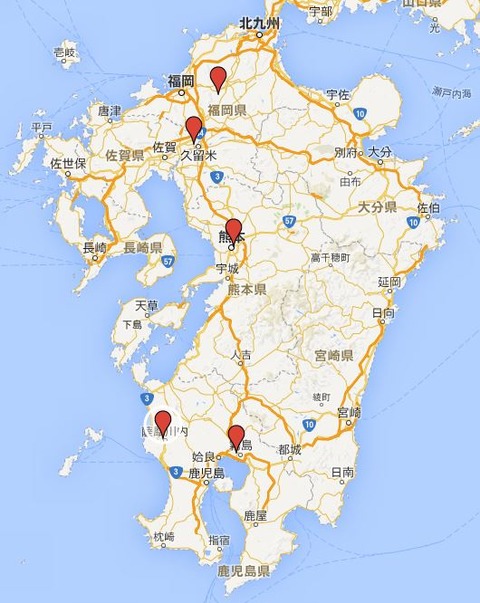 九州五所別宮とは？のキャプチャー