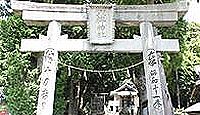 八桙神社　徳島県阿南市長生町宮内