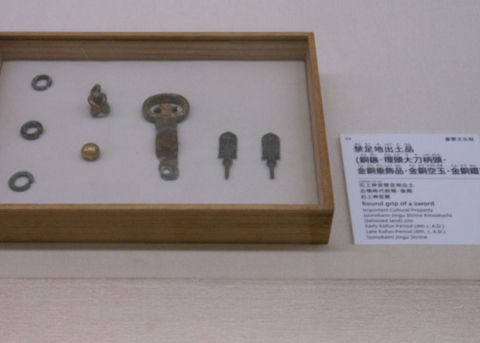 環頭大刀柄頭など 石上神宮禁足地出土品(大古事記展) - ぶっちゃけ古事記