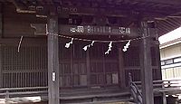 常久八幡神社 東京都府中市若松町