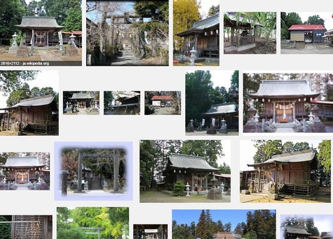 多賀神社　宮城県名取市高柳下西のキャプチャー