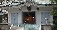 御津宮 大阪府大阪市中央区西心斎橋