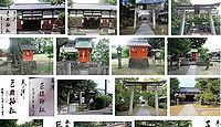 巨椋神社　京都府宇治市小倉町寺内の御朱印