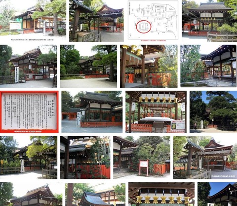 出雲井於神社 京都府京都市左京区下鴨泉川町 神社と古事記 出雲井於神社 京都府京都市左京区下鴨泉川町 神社と古事記