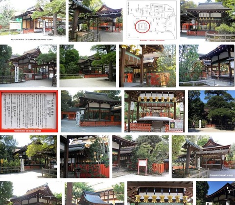 出雲井於神社　京都府京都市左京区下鴨泉川町