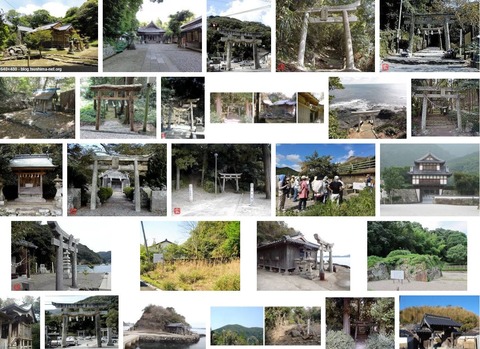 都々地神社　長崎県対馬市厳原町久根　矢立山山頂のキャプチャー